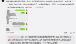 吃瓜爆料的账号叫什么,揭秘“吃瓜爆料”账号背后的秘密